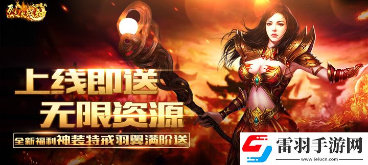 什么游戲開(kāi)局送東西