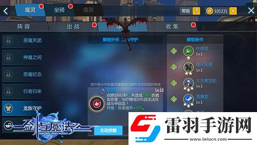 劍與魔法新版唯美浪漫上線(xiàn)不二情緣此生摯愛(ài)