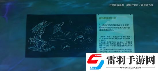英雄聯(lián)盟手游?？怂箥{谷研究計劃