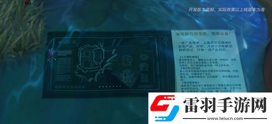 英雄聯(lián)盟手游?？怂箥{谷研究計劃