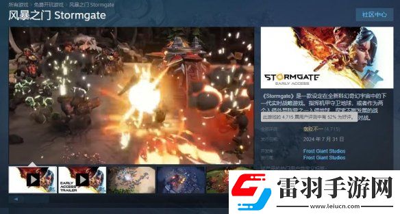 風暴之門開發(fā)者表示