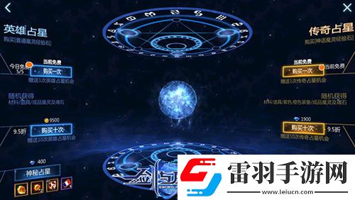 劍與魔法新版唯美浪漫上線(xiàn)不二情緣此生摯愛(ài)