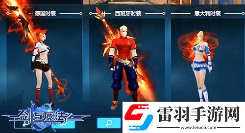 劍與魔法新版唯美浪漫上線(xiàn)不二情緣此生摯愛(ài)