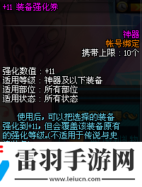 dnf奔跑活動有哪些獎勵dnf奔跑活動詳細(xì)介紹