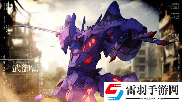 MULUV系列新作定名！明年2月首發(fā)將追加中文