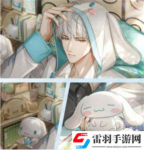 光與夜之戀齊司禮大耳朵狗聯(lián)動活動預(yù)報為晴玩法攻略介紹