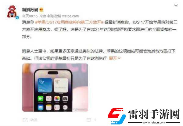 十五款夜間禁用app免費ios