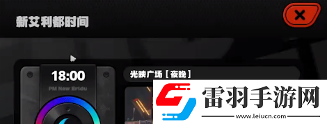 絕區(qū)零光映廣場急公好義獎章Ⅷ怎么獲得