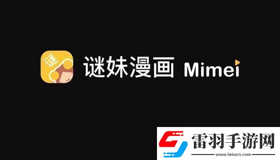 “妙哉‘mimei.store1.4.13’匠心獨(dú)運(yùn)玩轉(zhuǎn)科技江湖！”