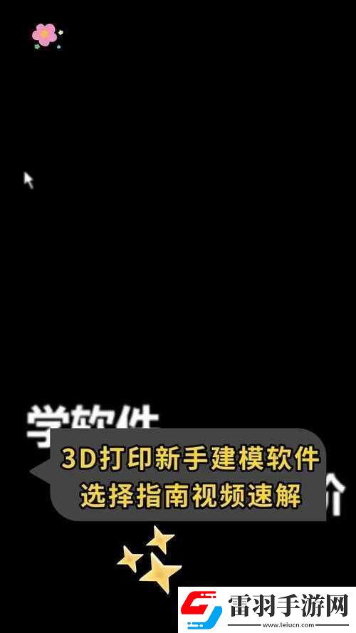 暗黑王座新手升級指南速得經(jīng)驗技巧
