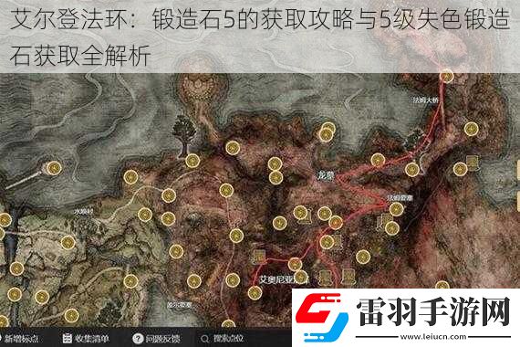 艾爾登法環(huán)