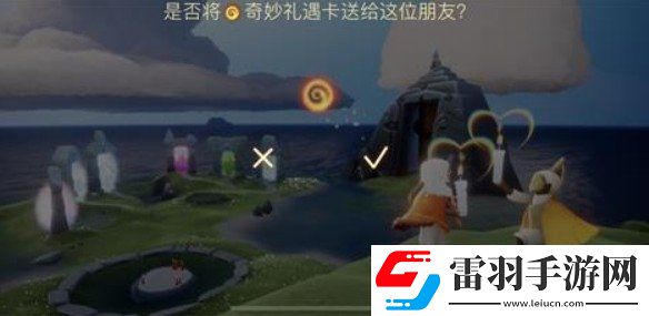 光遇季卡怎么分享給別人