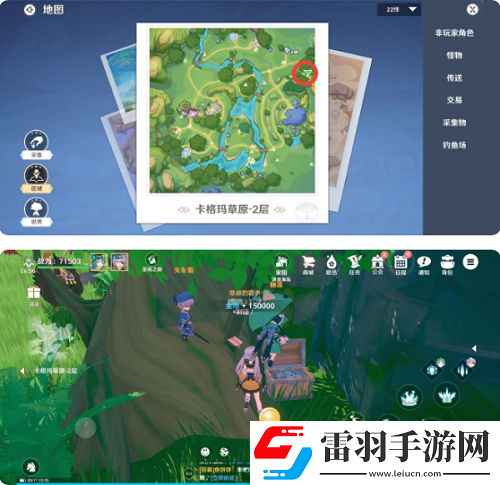 圣境之塔卡格瑪草原2層寶箱在哪