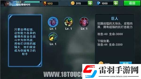 英雄戰(zhàn)魂之元素王座夢(mèng)魘之女英雄屬性解析