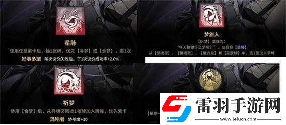 雷索納斯SSR薇爾嵐全面測(cè)評(píng)