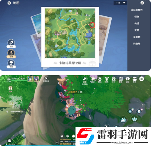 圣境之塔卡格瑪草原2層寶箱在哪