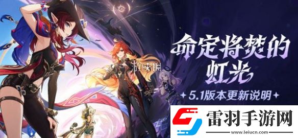 原神乘浪的回旋突破材料有哪些