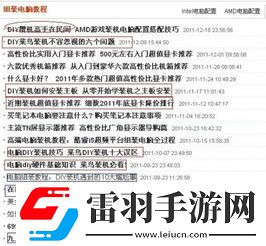 七情’之上竟藏著這樣的形容詞秘密