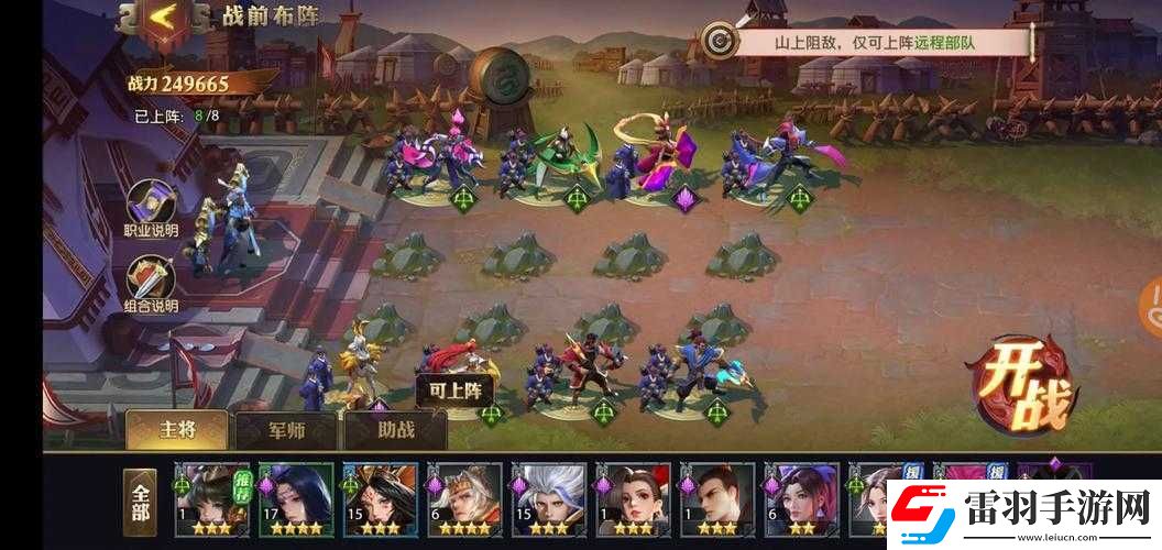 少年三國(guó)志零野獸流主要玩法詳細(xì)分享與攻略指南