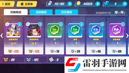 崩壞3暗月之證是什么暗月之證獲得方法一覽