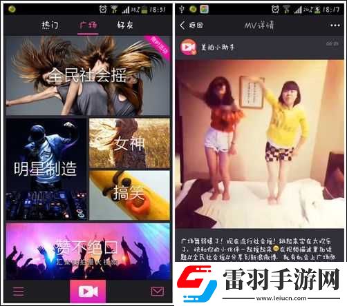 成品人短視頻大全軟件有哪些