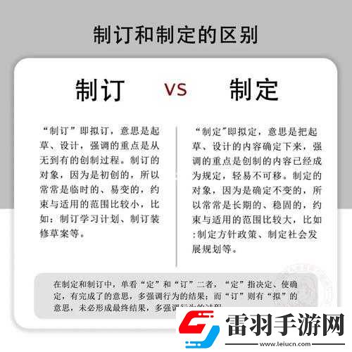 無人區(qū)碼尺碼的制定過程解析