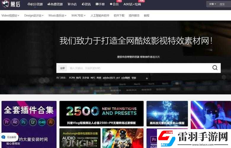 成品短視頻軟件網(wǎng)站推薦