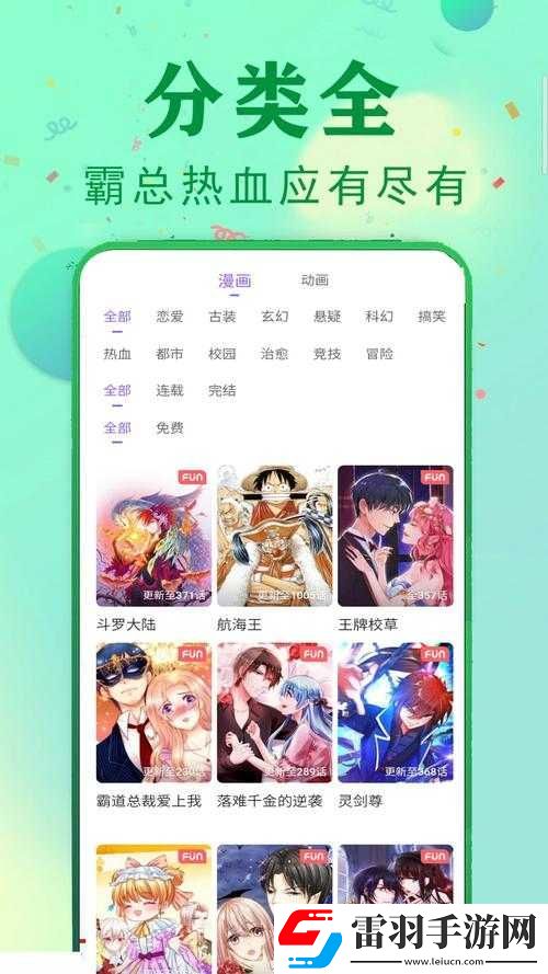 成品短動(dòng)漫