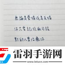 在January還是于January