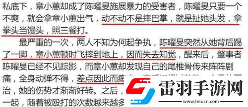 七情’之上竟藏著這樣的形容詞秘密