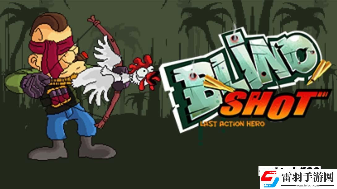 【美版】盲射僵尸小隊(duì)