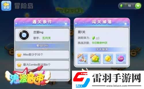 浪漫音速商城系統(tǒng)