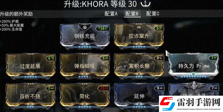 星際戰(zhàn)甲貓甲配卡