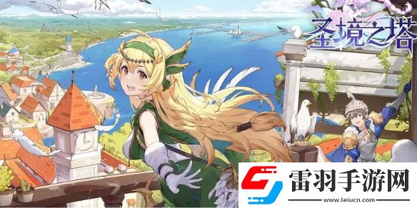 圣境之塔卡格瑪草原2層寶箱在哪