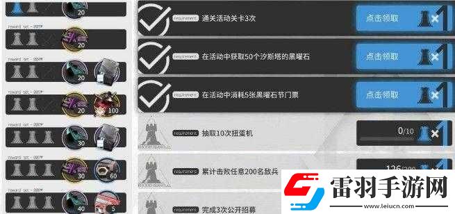 明日方舟黑曜石節(jié)門票獲取攻略