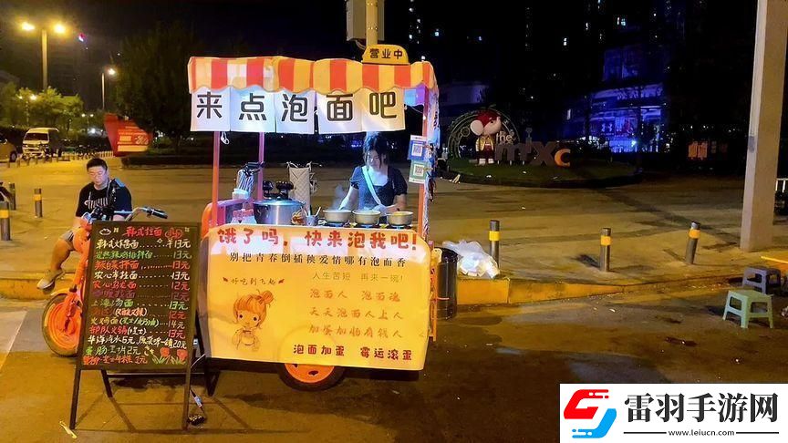 “泡面也有春天