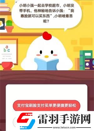 小明小強(qiáng)一起去學(xué)校超市