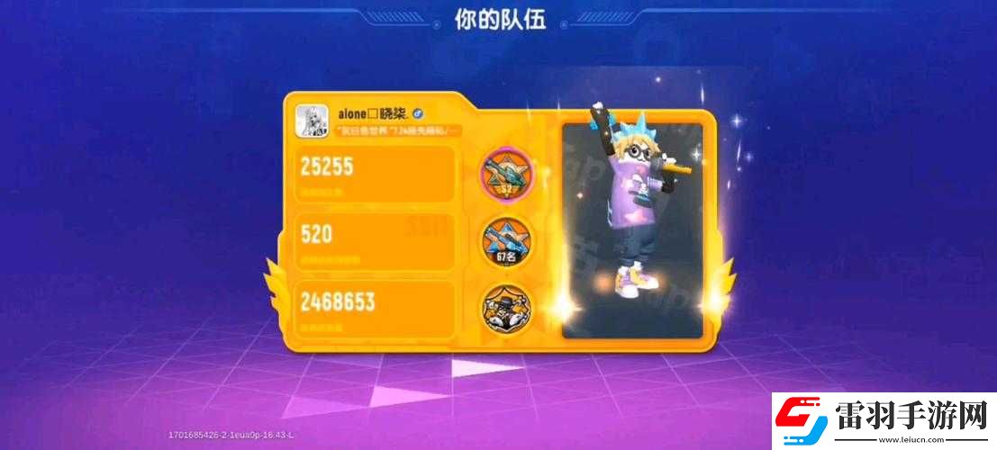 香腸派對(duì)幾幾年出的