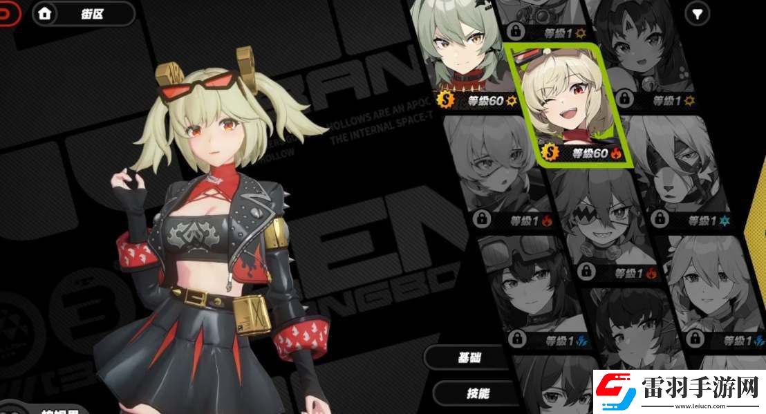 絕區(qū)零柏妮思技能升級(jí)順序是什么