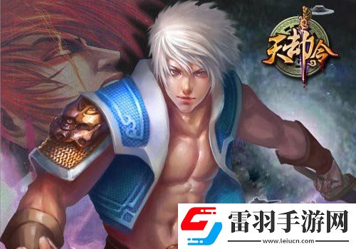 愛(ài)戀糾葛天劫令副本馬嵬坡之劫