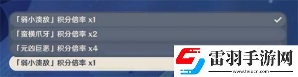 原神渦流回環(huán)的贊歌攻略