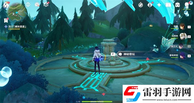 原神伊黎耶的野精靈幽林霧道攻略