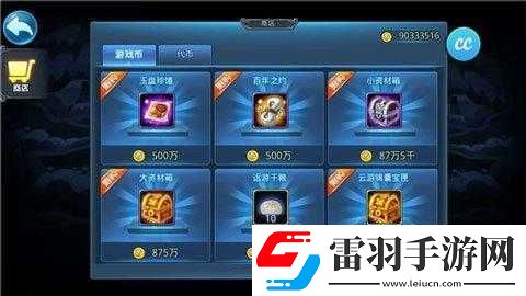 天下HD1元奪寶活動盛典