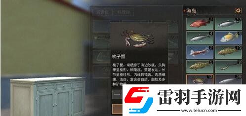 明日之后鲅魚在哪抓明日之后鲅魚獲得方法介紹