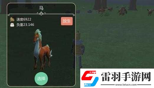 創(chuàng)造與魔法灰馬食物是什么