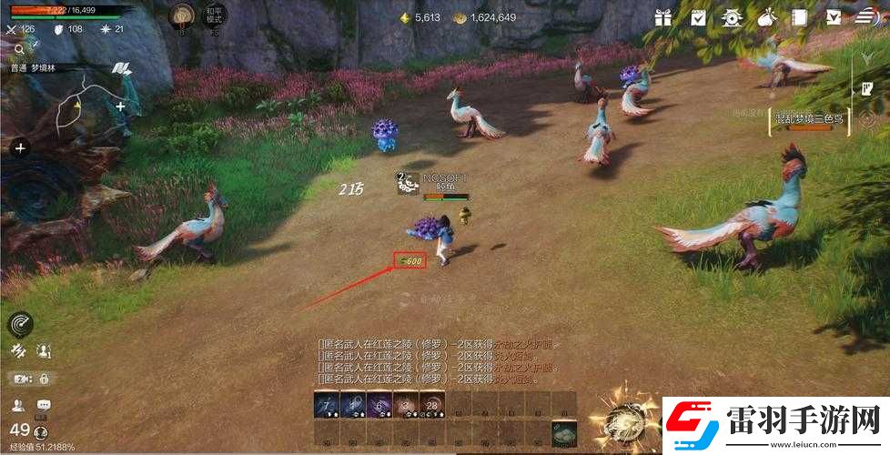 劍靈擴(kuò)展包裹技巧