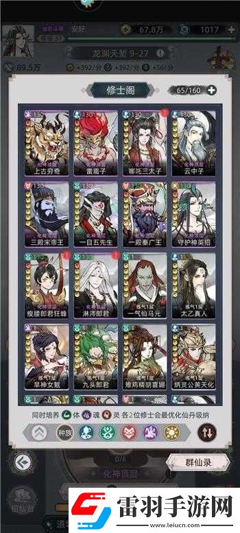 決戰(zhàn)之地新手入門(mén)玩法攻略概述