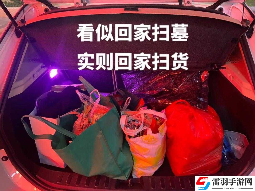 小掃貨水能么多公交車