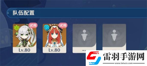 原神渦流回環(huán)的贊歌攻略