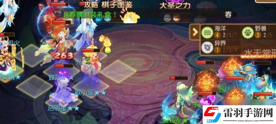 夢(mèng)幻西游手游魔王寨守護(hù)印記大揭秘